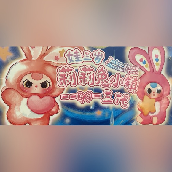 Baby Three Lily Rabbit Town Blind Boxes [Sealed Case]